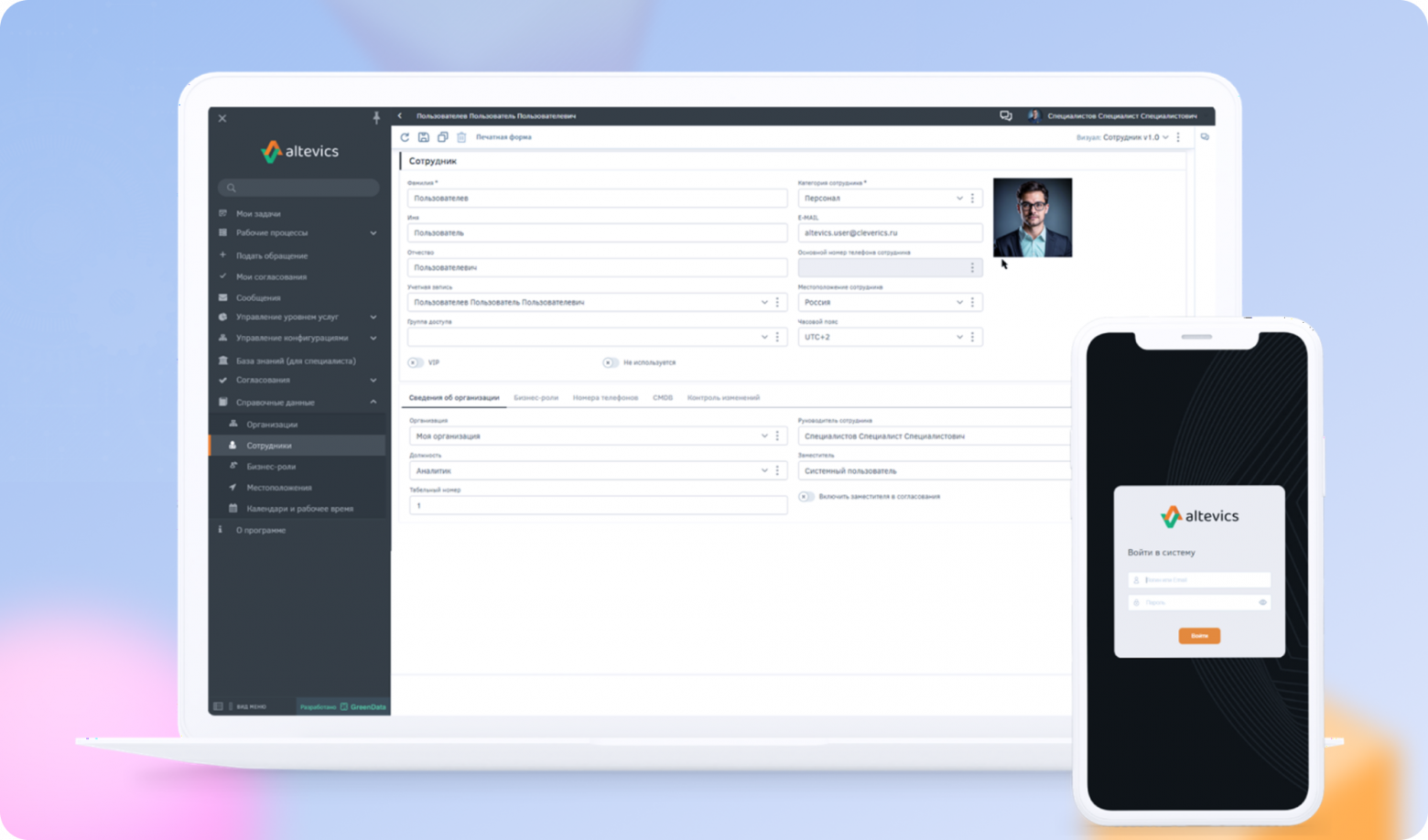 Топ-5 российских low-code платформ в 2026 году - 5
