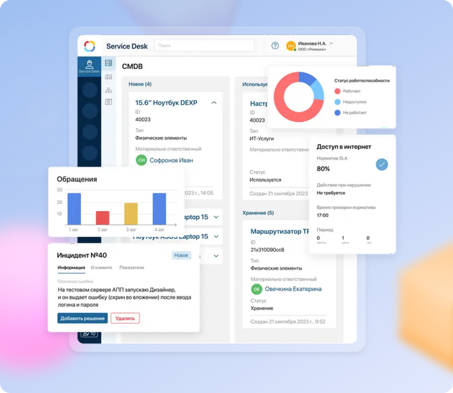 Топ-5 российских low-code платформ в 2026 году - 6