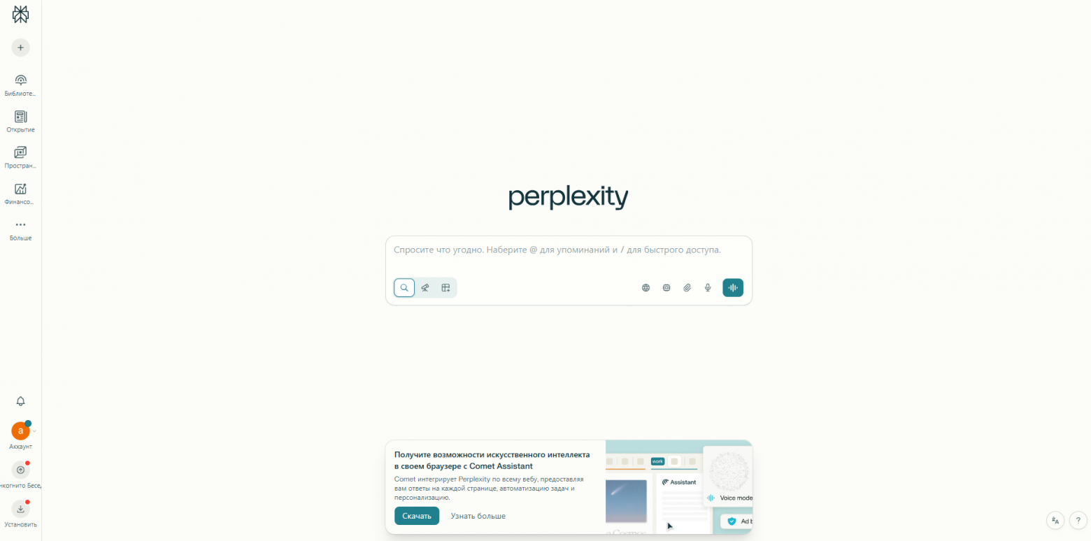 Топ-7 нейросетей для маркетинга в 2025 году: автоматизация контента без головной боли - 12