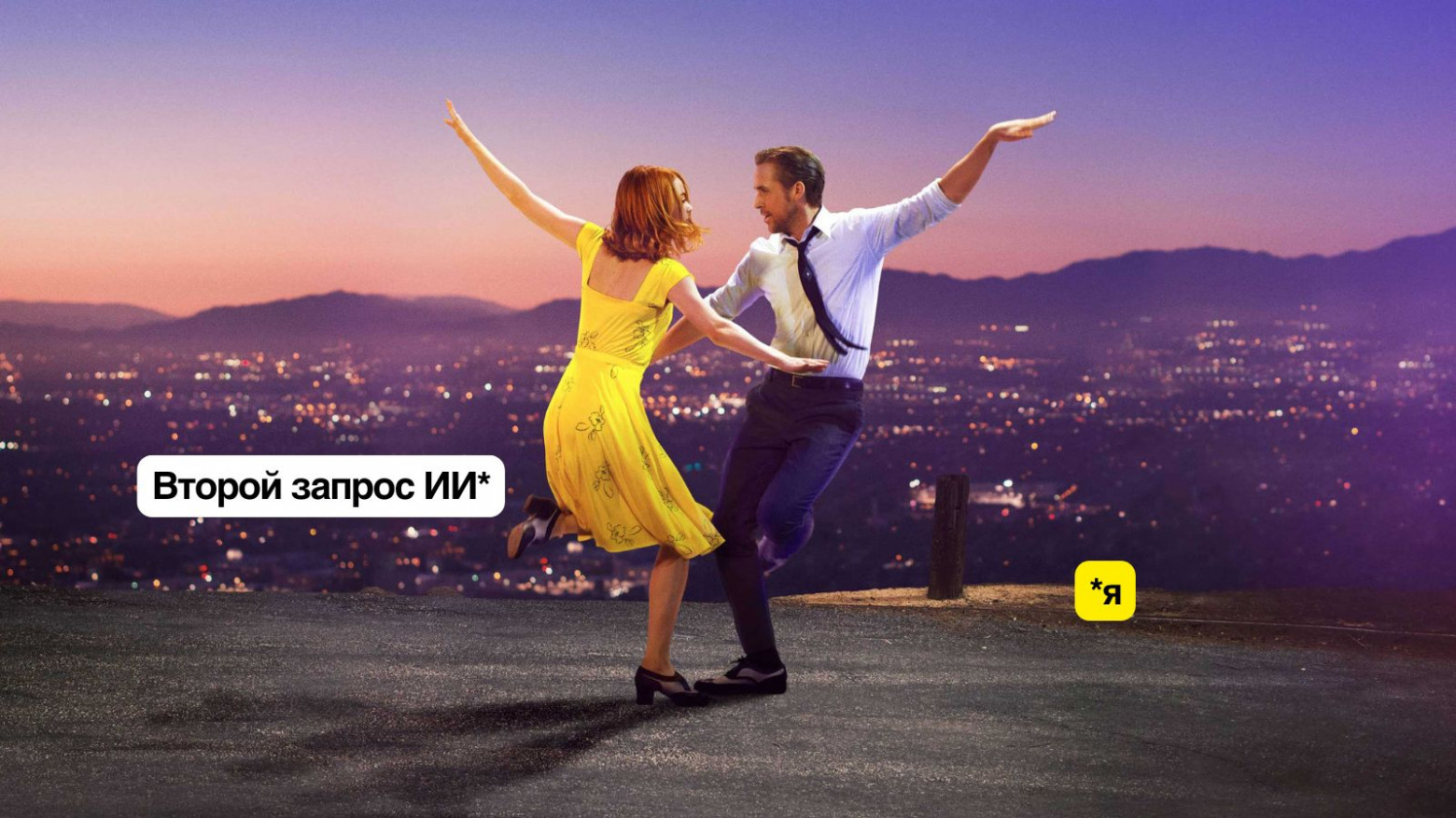 Я стал ИИ-зависимым и вот как борюсь с этим - 3