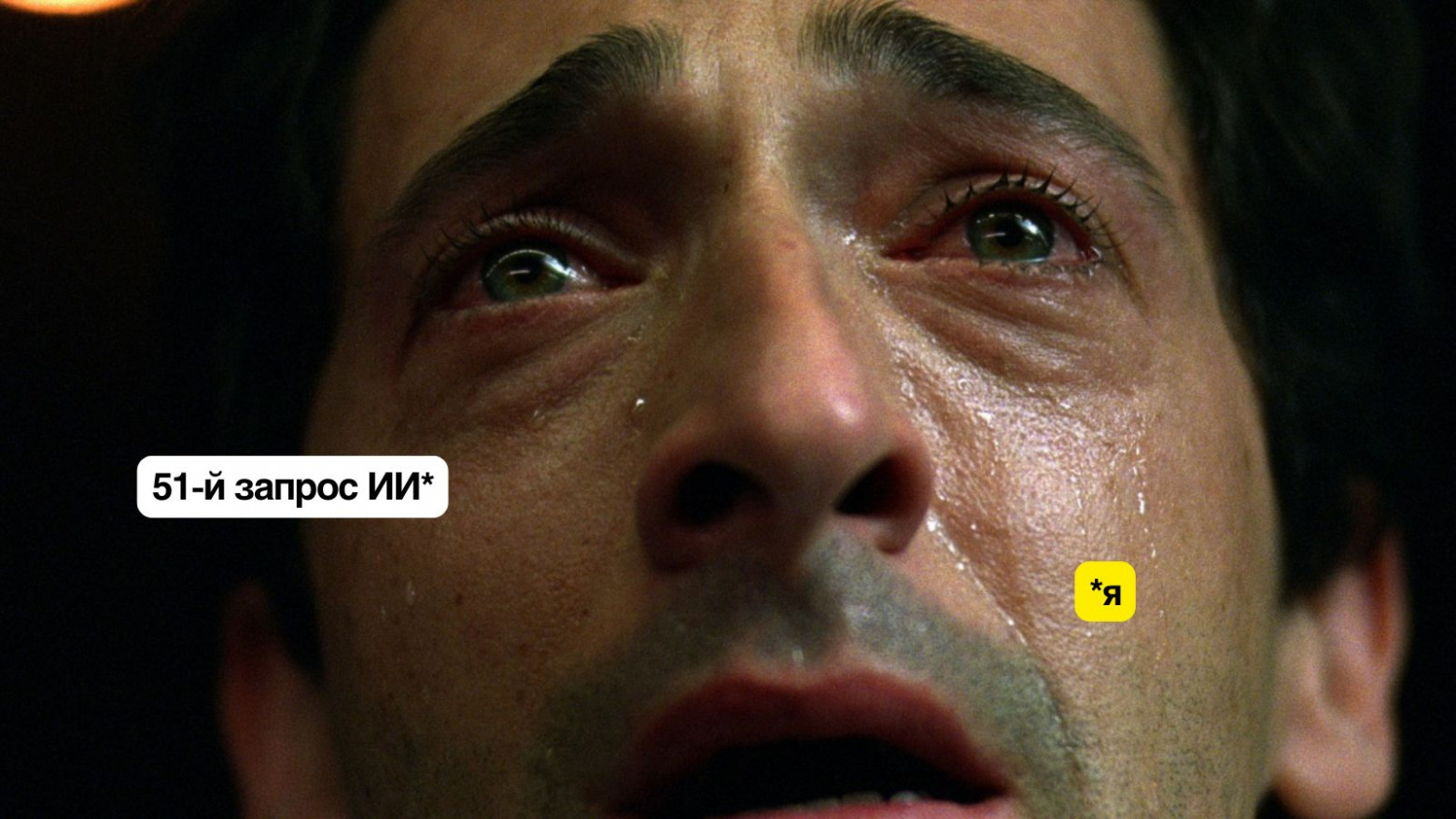 Я стал ИИ-зависимым и вот как борюсь с этим - 4