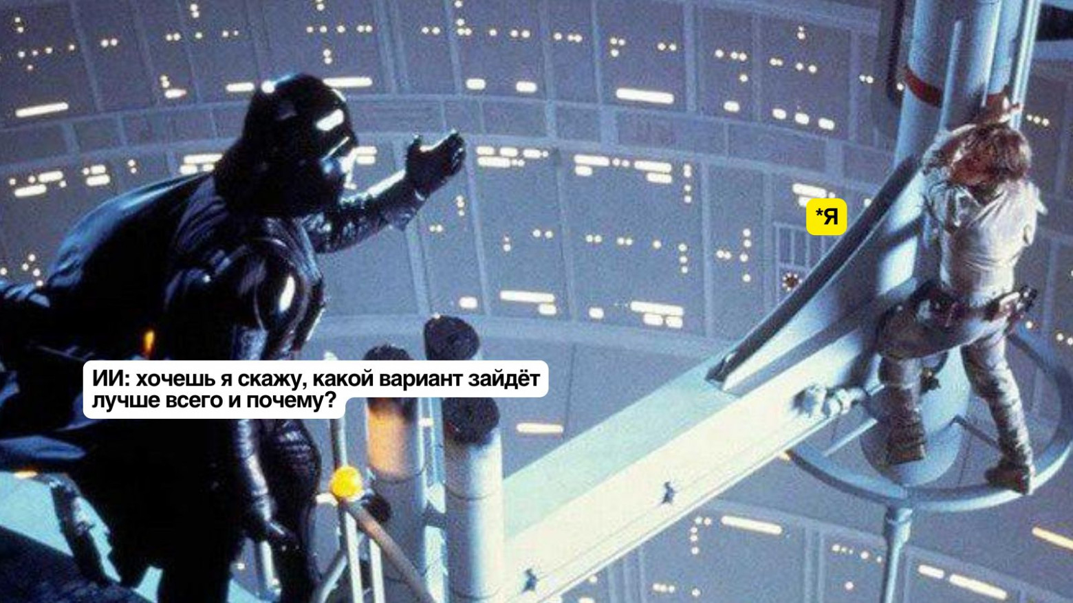 Я стал ИИ-зависимым и вот как борюсь с этим - 1