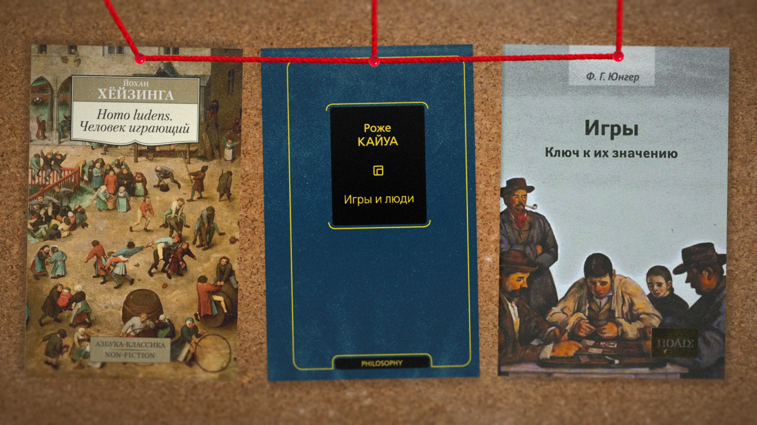 БОЛЬШАЯ история Гейм-Дизайн Документации (1-2) - 16 fruza1.png