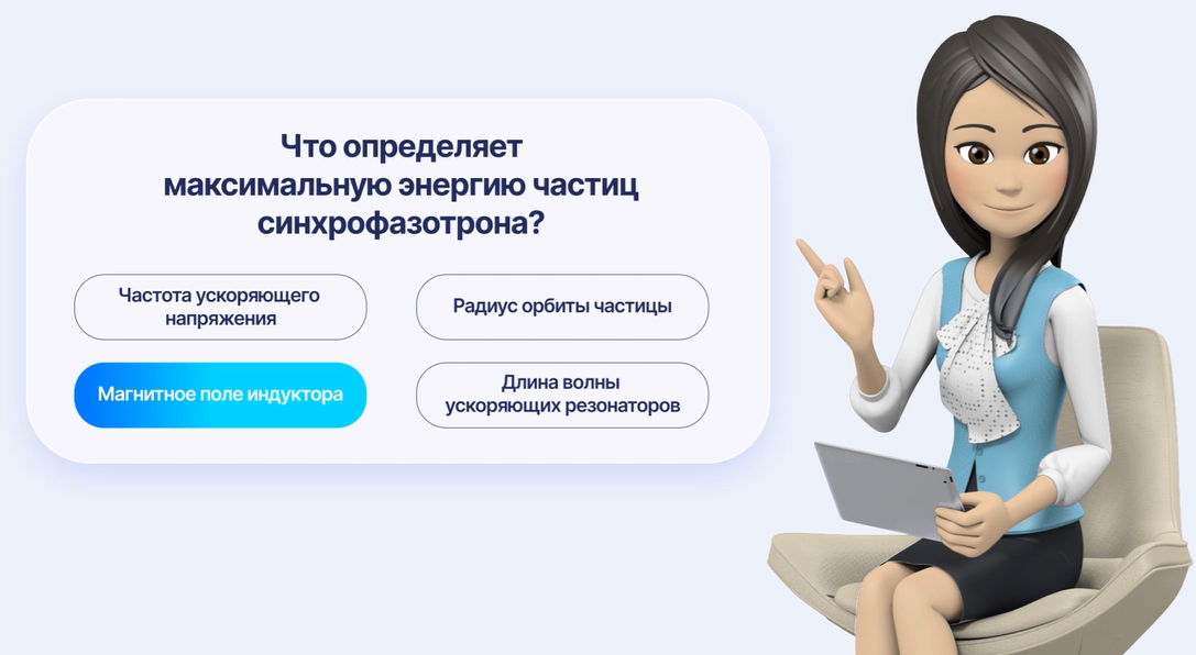 ИИ в организации за три дня. Прорыв в обучении персонала - 2