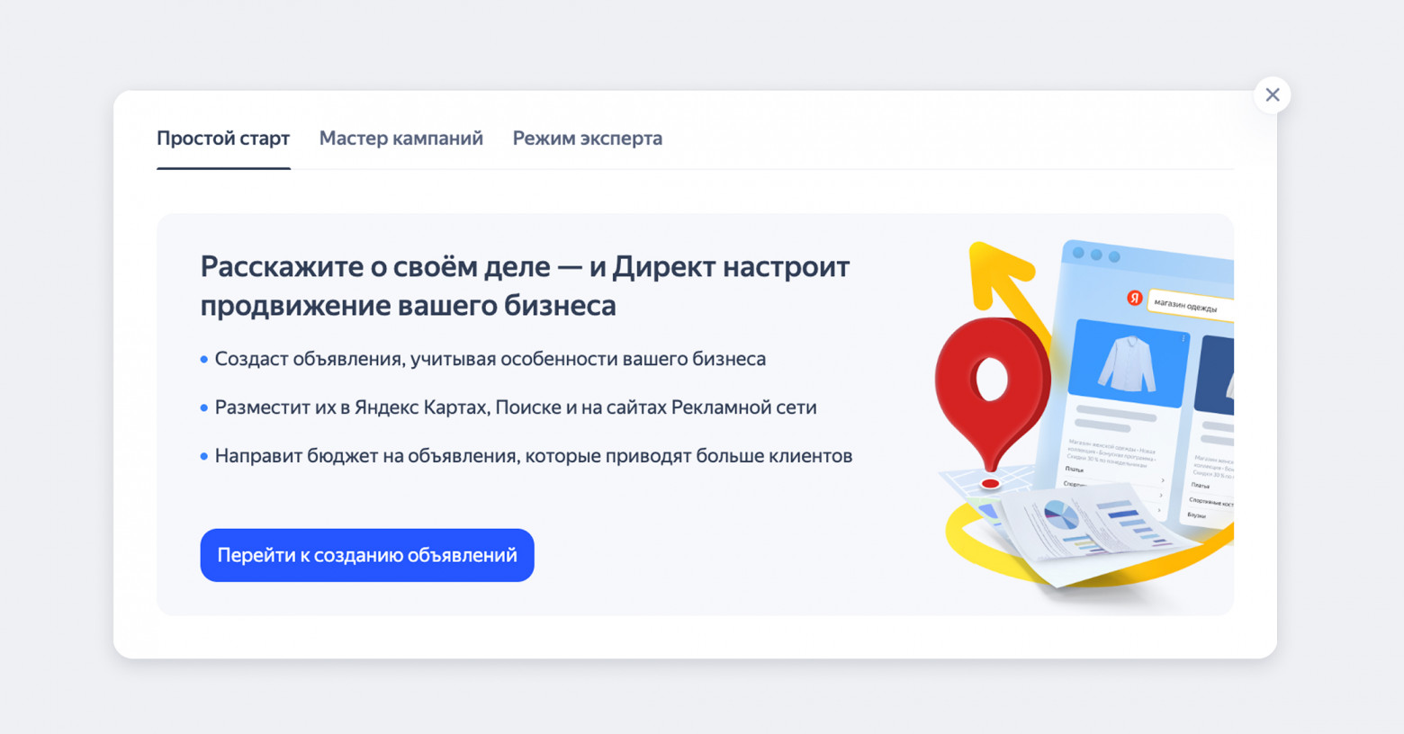 нейросеть yandex gpt