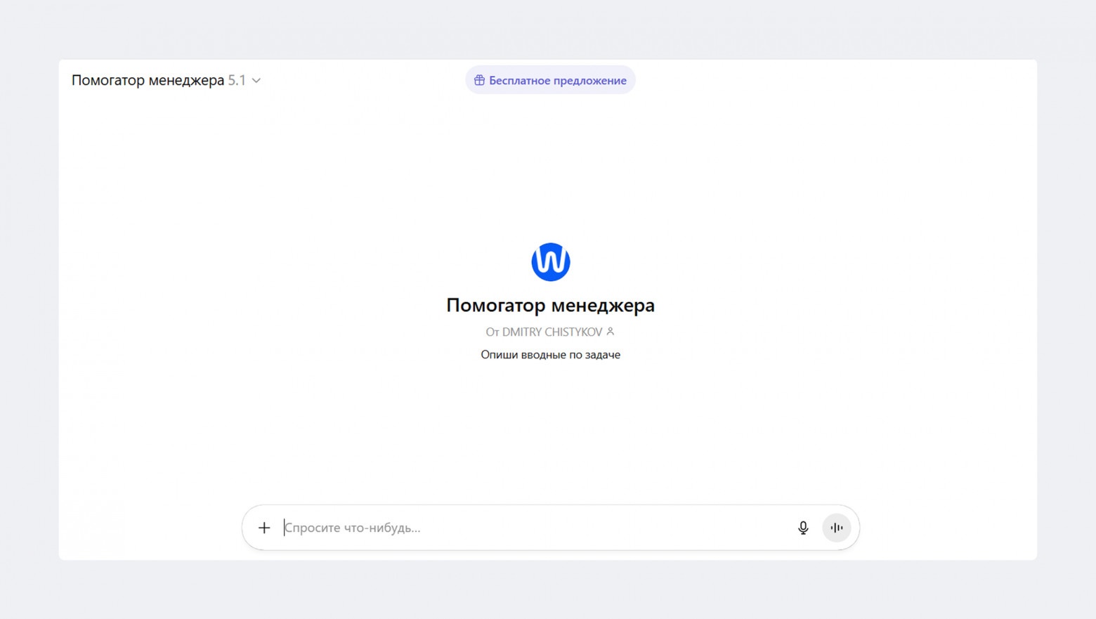 разработка ии агентов