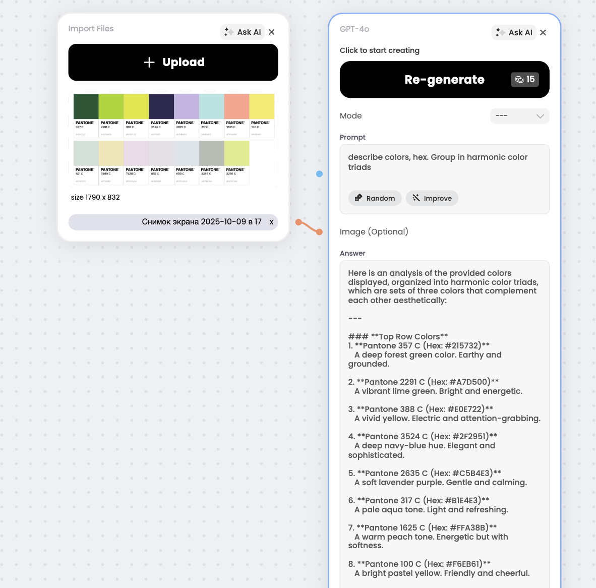 Как облегчить работу дизайнера с помощью ИИ и сохранить визуальный стиль - 15