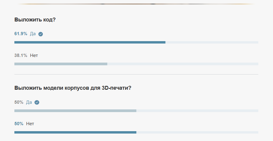 Туториал к мануалу: публикация исходного DIY-нейрокода под ESP32 с деталями для 3D-печати и сборки своего девайса (18+) - 11