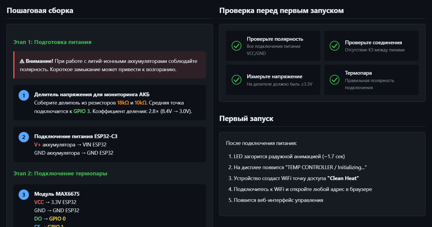Туториал к мануалу: публикация исходного DIY-нейрокода под ESP32 с деталями для 3D-печати и сборки своего девайса (18+) - 17