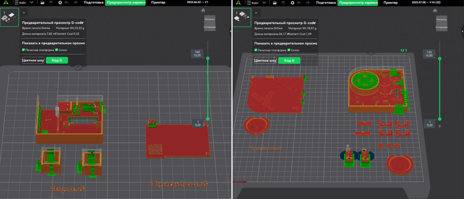 Туториал к мануалу: публикация исходного DIY-нейрокода под ESP32 с деталями для 3D-печати и сборки своего девайса (18+) - 22