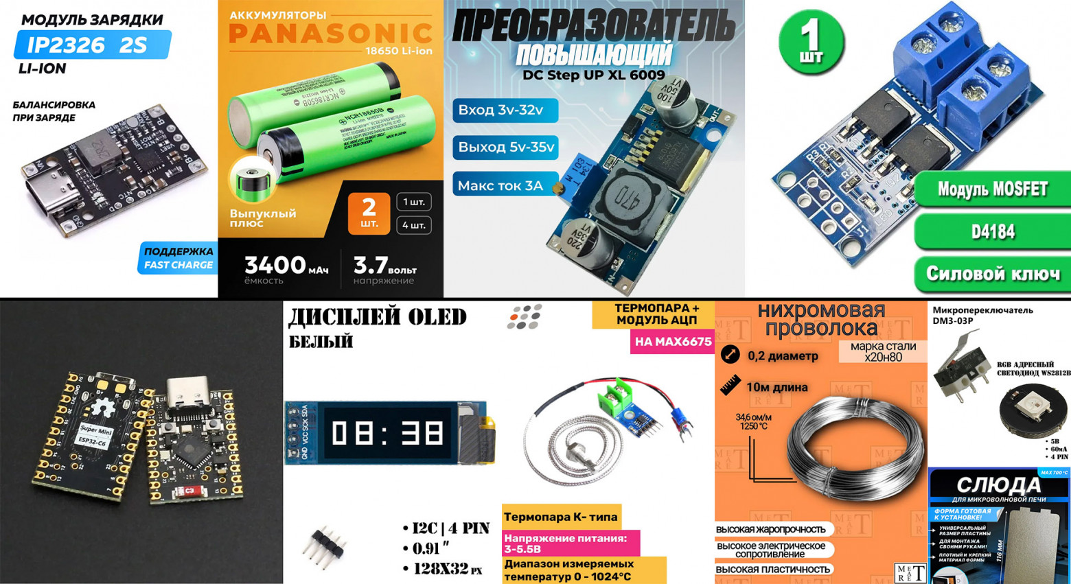 Туториал к мануалу: публикация исходного DIY-нейрокода под ESP32 с деталями для 3D-печати и сборки своего девайса (18+) - 25