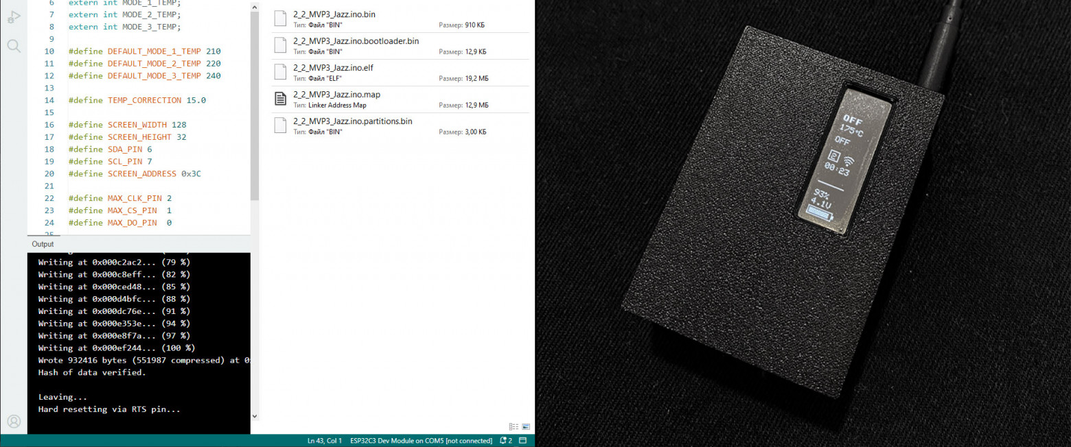 Туториал к мануалу: публикация исходного DIY-нейрокода под ESP32 с деталями для 3D-печати и сборки своего девайса (18+) - 5