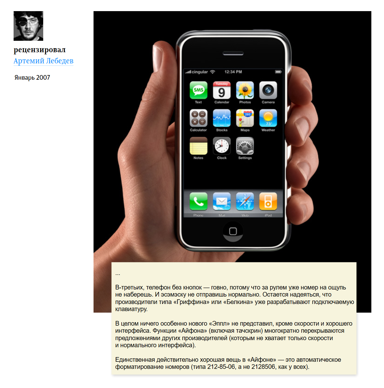 Старому поколению перестраивать мозги оказалось сложнее, чем новому, изучающему все с чистого листа. В какой-то степени смена поколений — это одновременно один из плюсов и один из минусов человеческого интеллекта против искусственного, практически неограниченного по времени и объёму накопленных знаний.  