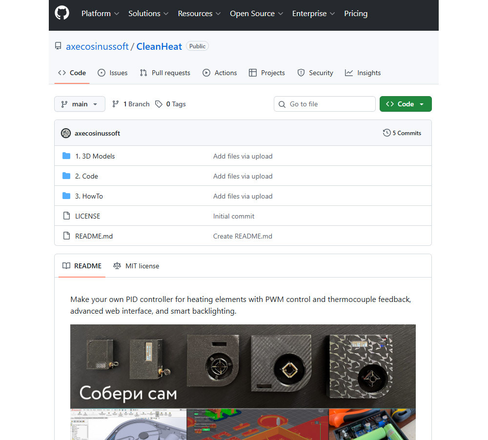 github.com/axecosinussoft/CleanHeat