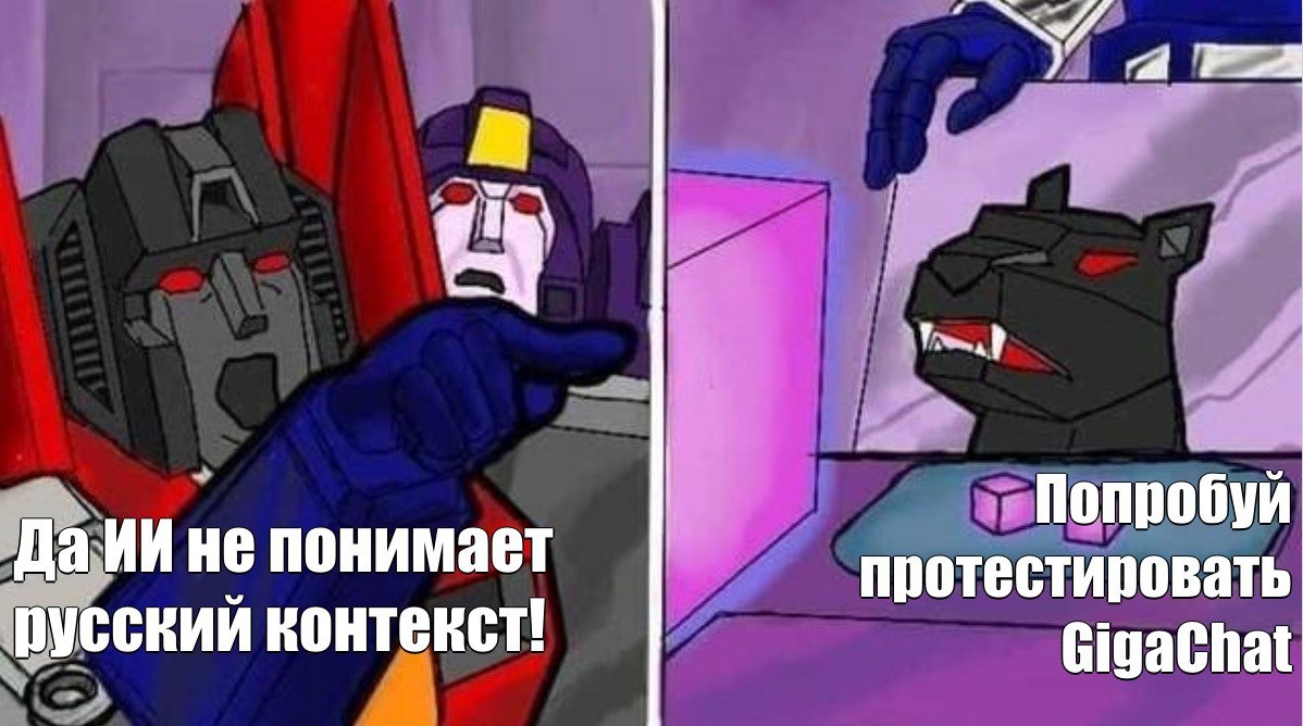 GigaChat 3 Lightning: разбираем open source модель от Сбера - 1