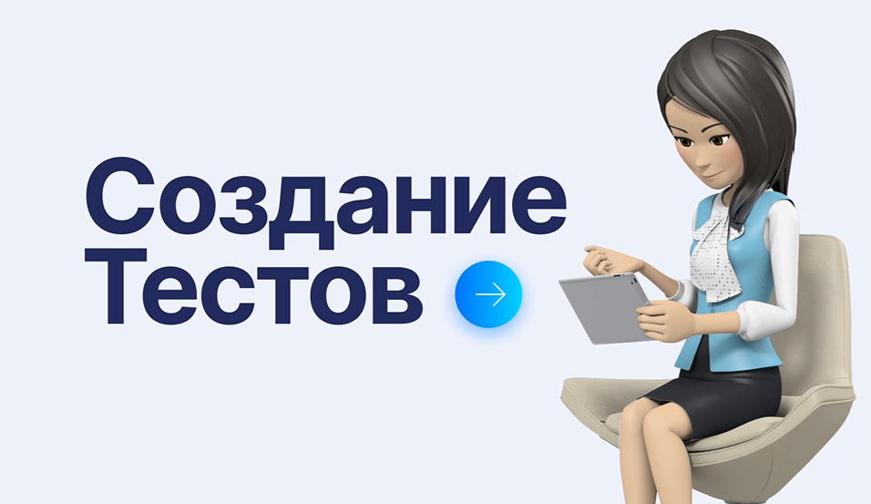 Создание тестов: от ручного труда к 100% автоматизации