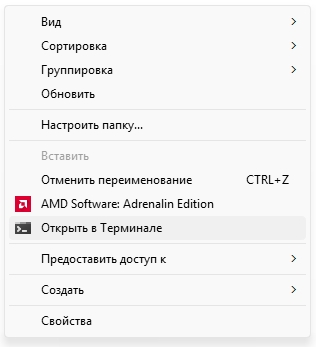 Minecraft: история длиной в 16 (уже 17) лет - 29