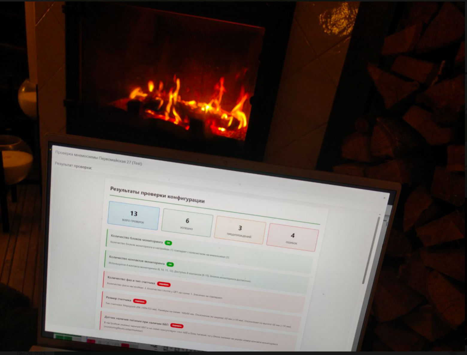 Рисунок 5. “Вайбкодинг” дашборда