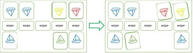 верхний игрок выполнил маневр желтым и красным корабликами, нижний полавировал на 2 клетки зеленым