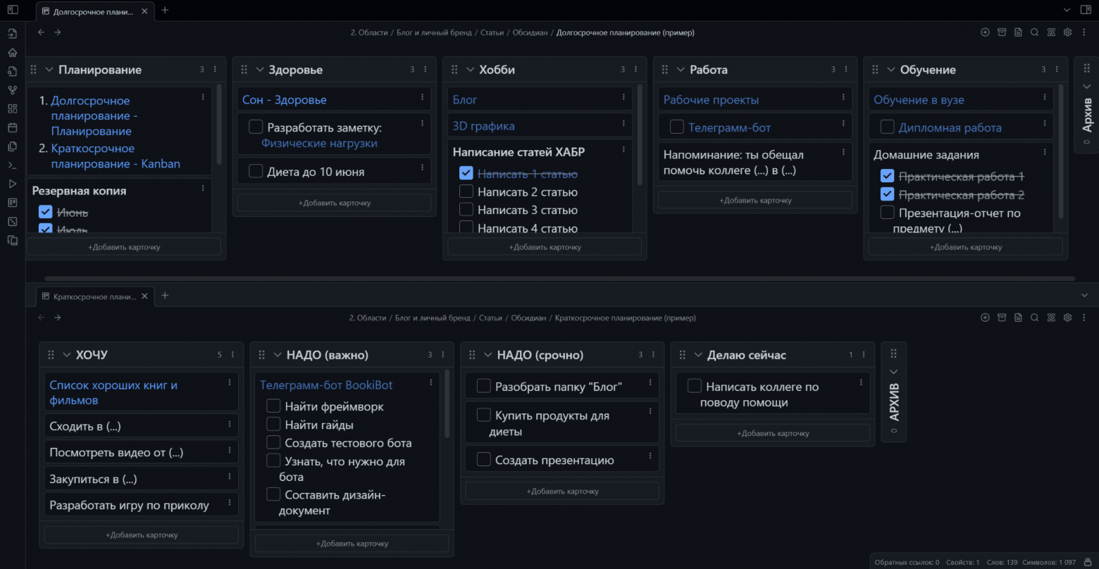 Электронный ежедневник 2026: как выбрать свой, а не «лучший» - 10