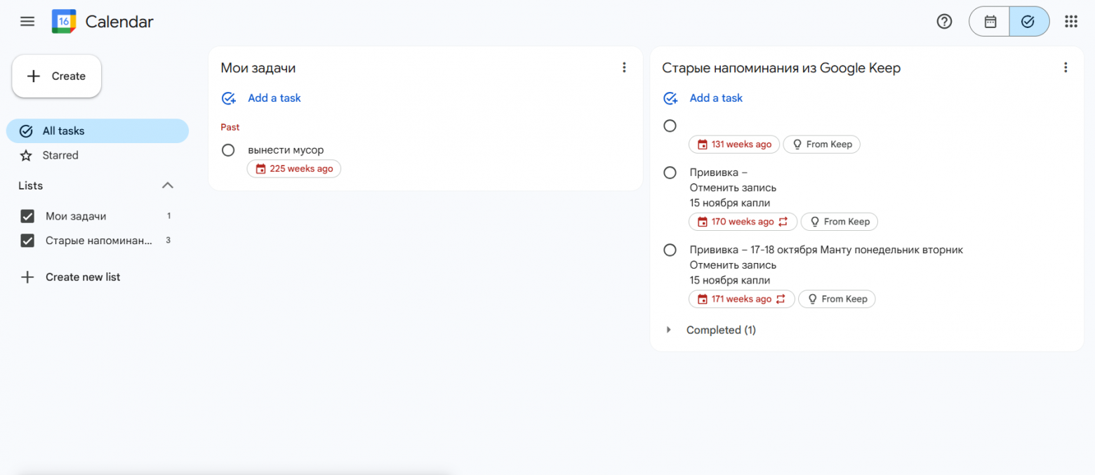 Электронный ежедневник 2026: как выбрать свой, а не «лучший» - 4