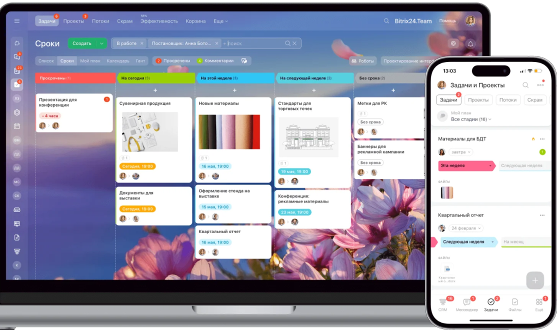 Электронный ежедневник 2026: как выбрать свой, а не «лучший» - 7