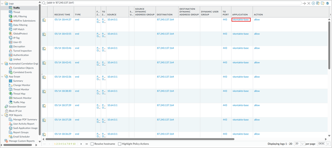 Рисунок 13 — Распознавание приложения "Вконтакте" на NGFW Palo Alto