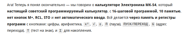 ИИ лажает там где должен был сиять - 10