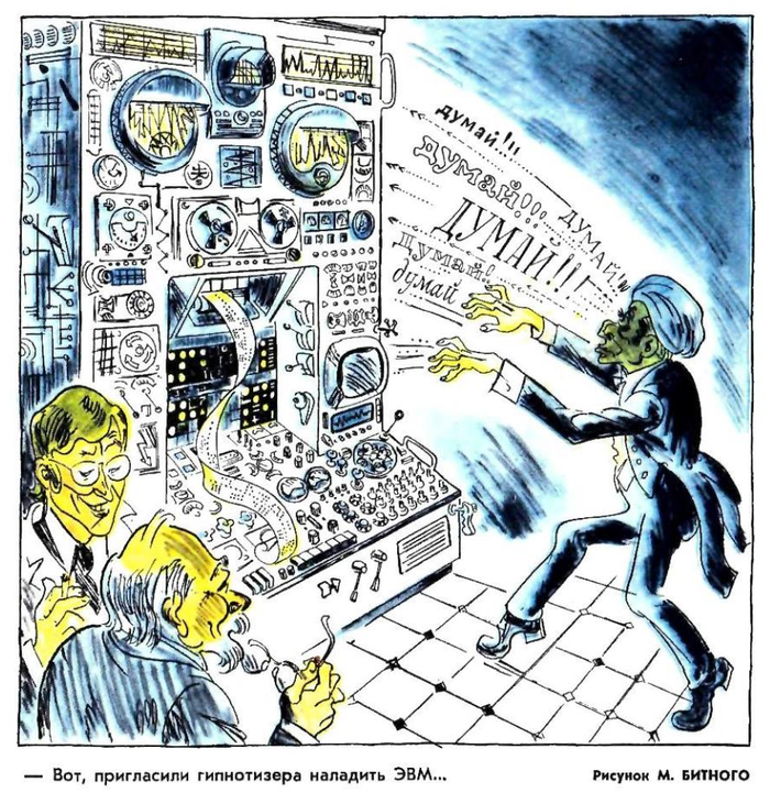 ИИ лажает там где должен был сиять - 1