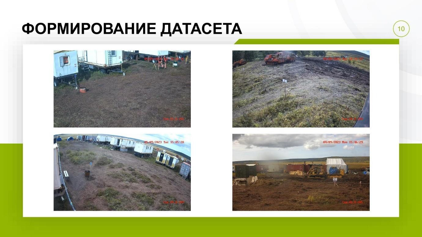 Как мы разработали систему машинного зрения для детектирования СИЗ и техники - 4