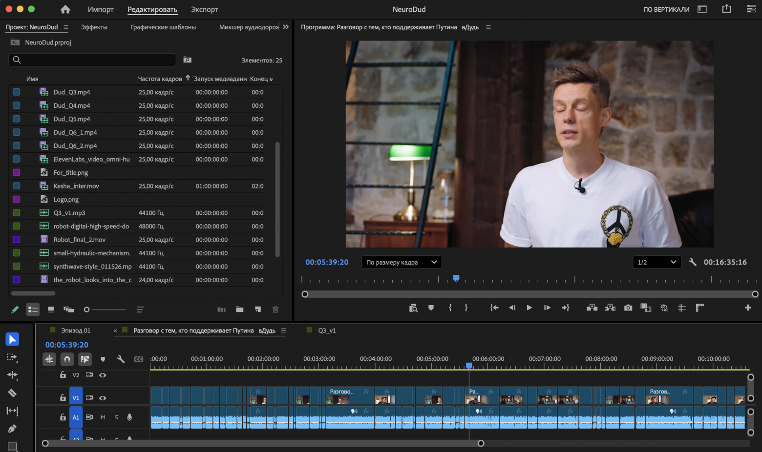 *звуки страданий