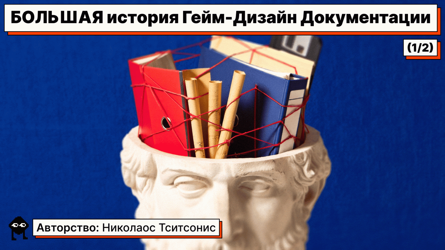 Недельный геймдев: #261 — 18 января, 2026 - 20