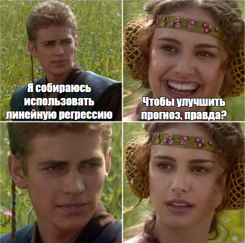 Покоряем гору временных рядов: делаем прогноз для 200+ рядов с библиотекой Etna - 8