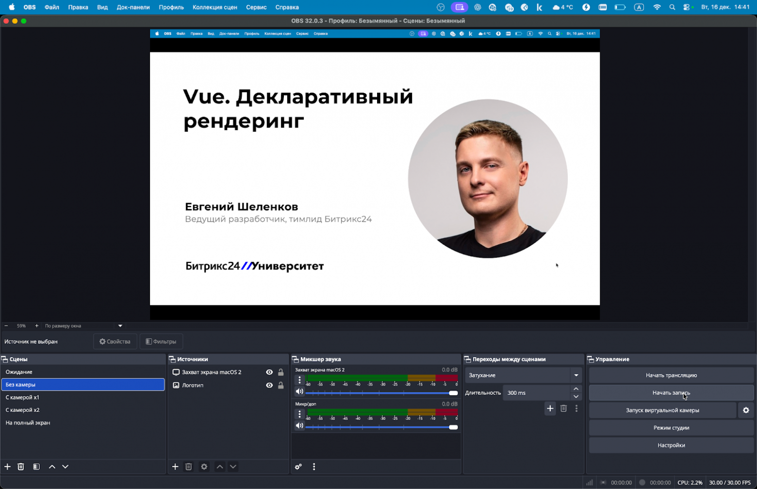 Симбиоз методиста и нейронки: как создавать обучающие курсы с помощью ИИ - 10