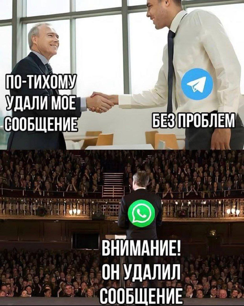 Сколько афобазола выпьют 106 айтишников после отправки сообщения не в тот чат - 9