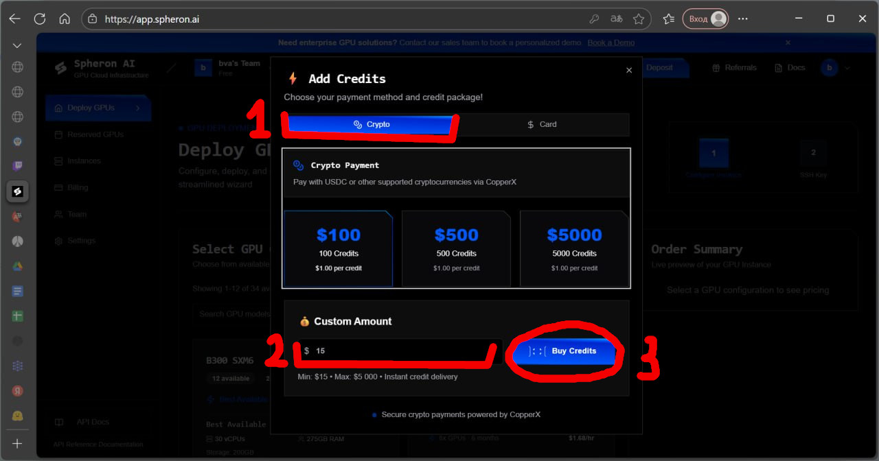 Рис. 2. Вне��ение депозита через криптовалюту