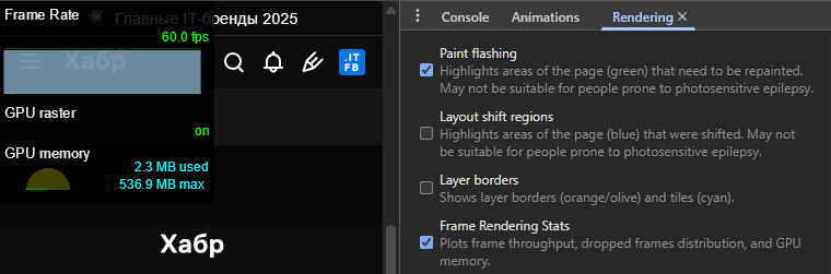 Экипировка Бонда: полезные инструменты DevTools - 12