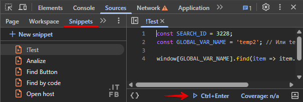 Экипировка Бонда: полезные инструменты DevTools - 9