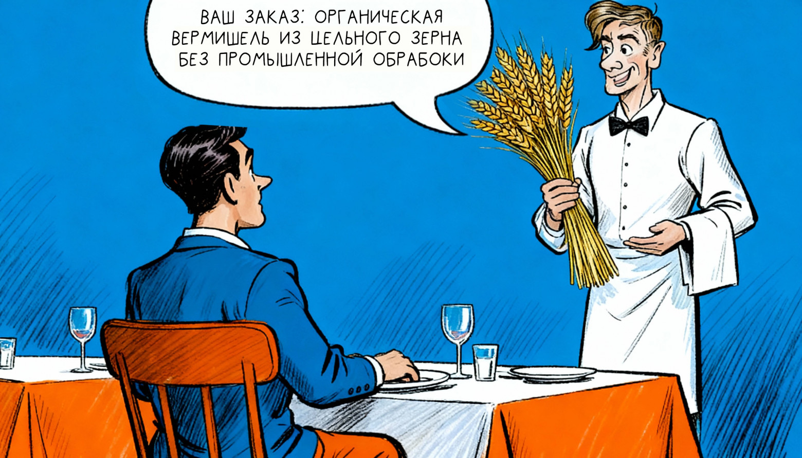 Почему большинство корпоративных ИТ-систем устаревают в момент внедрения и как этого избежать - 2