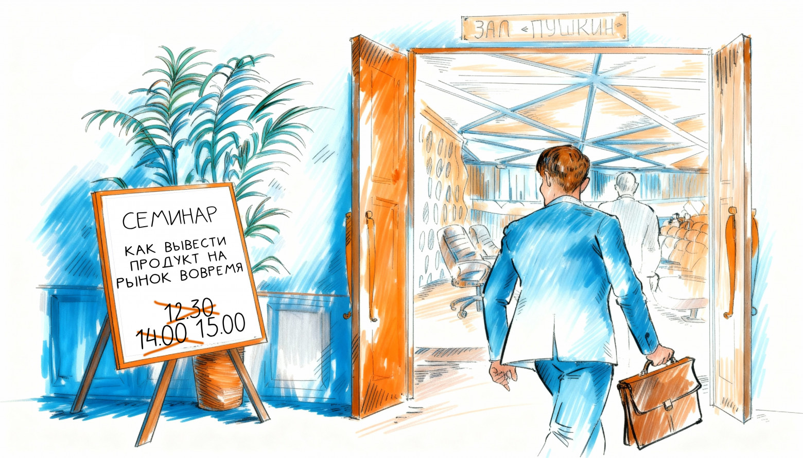 Почему большинство корпоративных ИТ-систем устаревают в момент внедрения и как этого избежать - 3