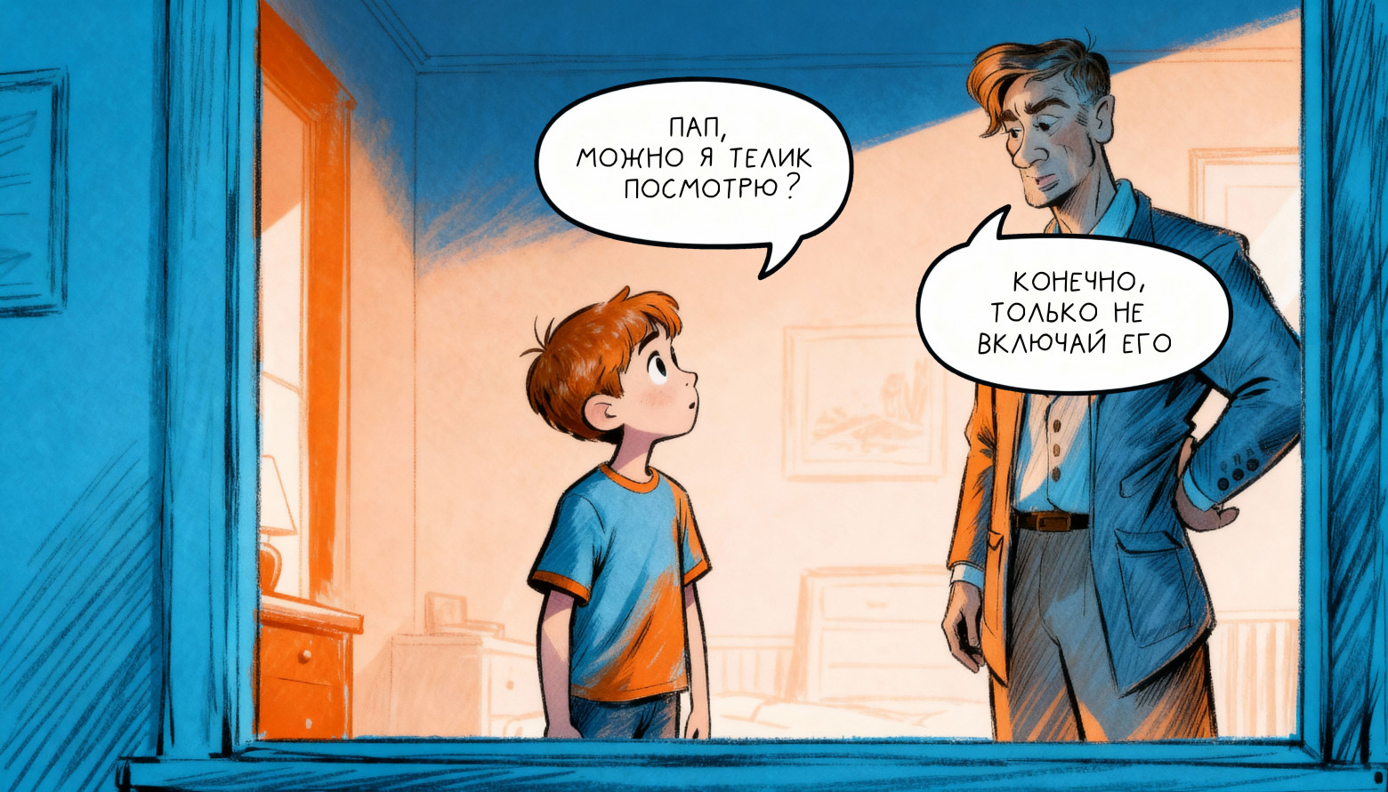 Почему большинство корпоративных ИТ-систем устаревают в момент внедрения и как этого избежать - 4