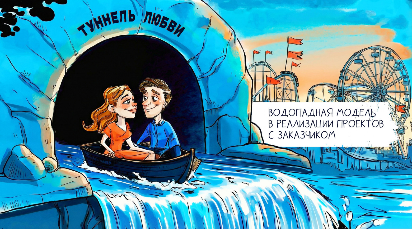 Почему большинство корпоративных ИТ-систем устаревают в момент внедрения и как этого избежать - 1