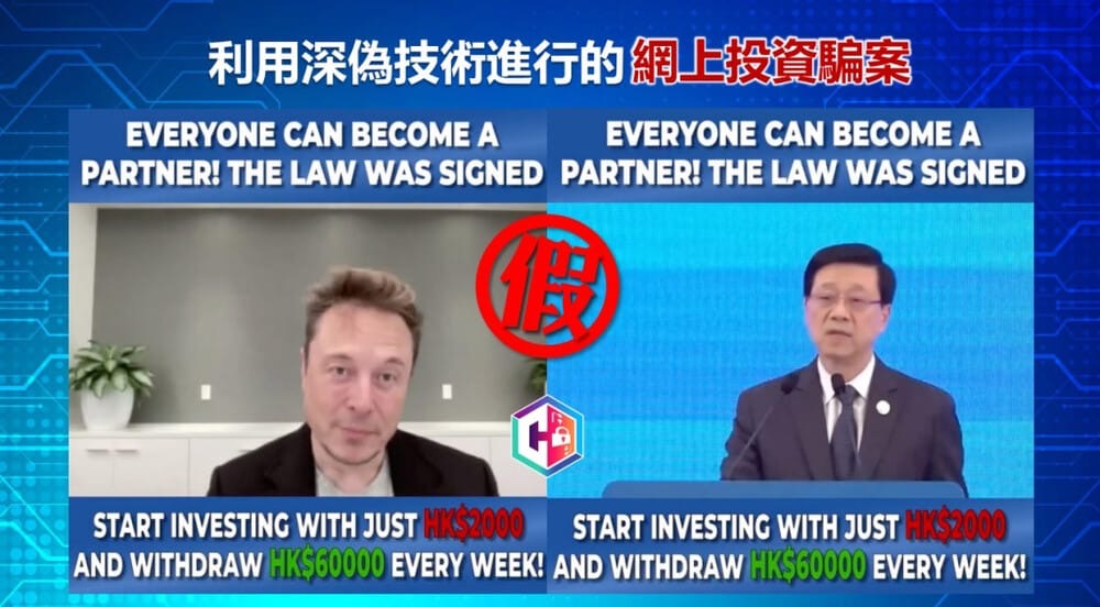 Кадр из дипфейкового видео, на котором глава администрации Гонконга Джон Ли Качхиу одобряет схему высокодоходных инвестиций. Источники: новость, картинка