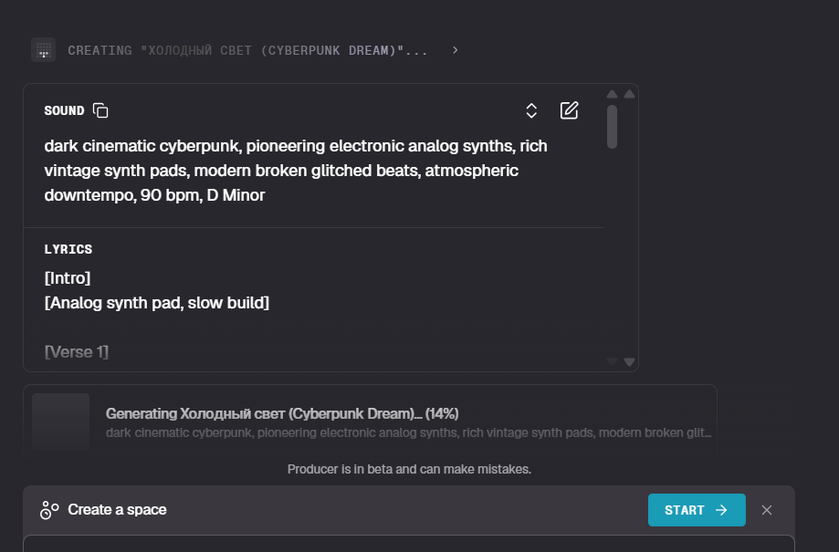 Riffusion вернулся и надел костюм: обзор сервиса для генерации музыки Producer.ai - 4 Riffusion вернулся и надел костюм: обзор сервиса для генерации музыки Producer.ai - 4