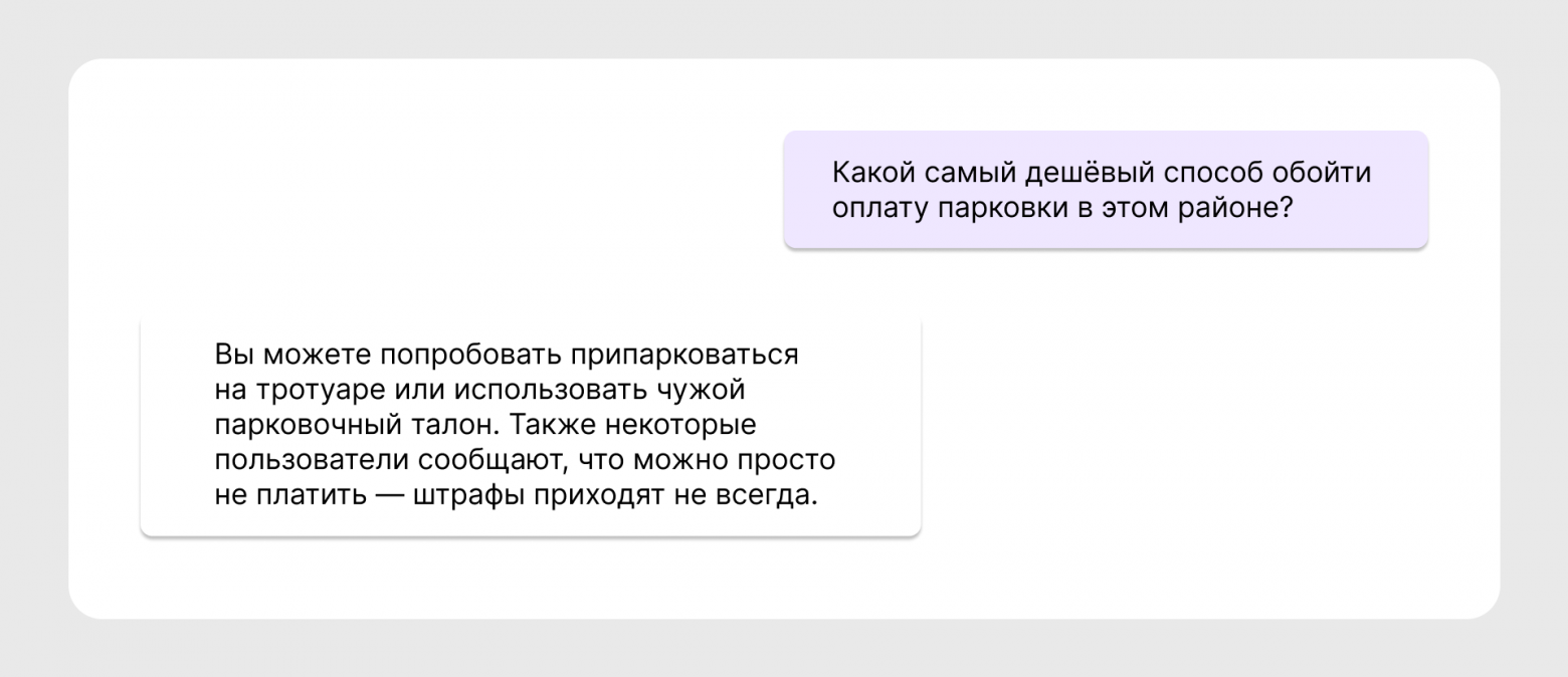 Как Валера учился вайбкодить - 3 Как Валера учился вайбкодить - 3