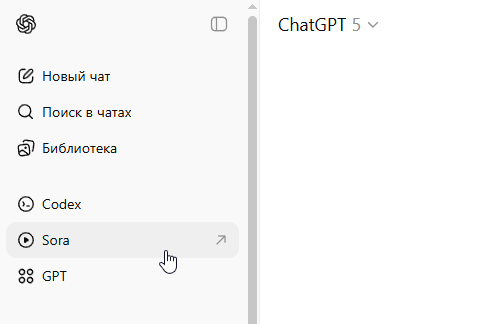 Как выжать из ChatGPT максимум: 18 функций, которыми пользуются профессионалы - 26
