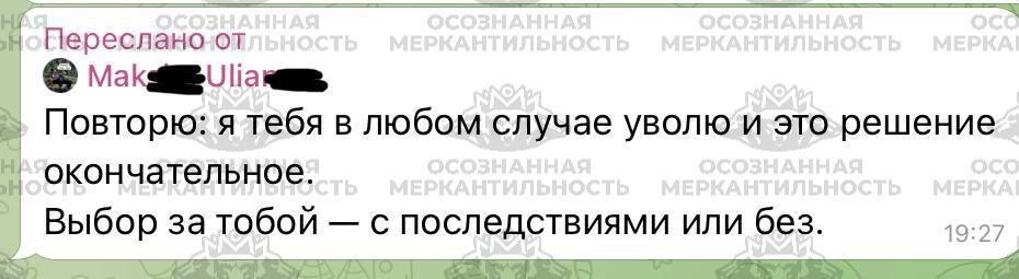 Когда борьба с «волками» превращается в травлю невиновного: история публичных обвинений от руководителя Rutube - 4 Когда борьба с «волками» превращается в травлю невиновного: история публичных обвинений от руководителя Rutube - 4