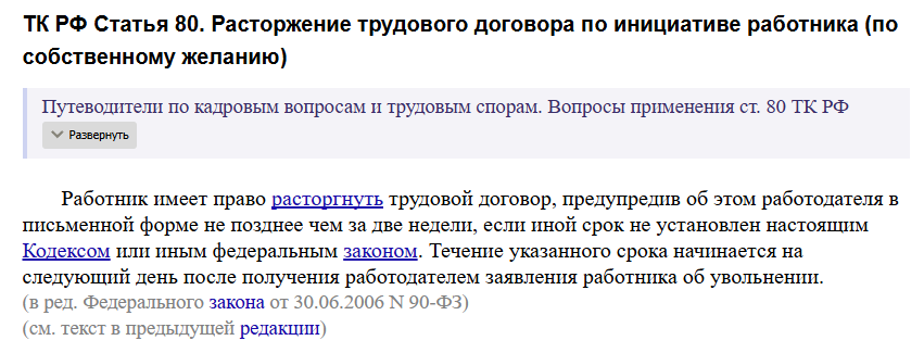 Когда борьба с «волками» превращается в травлю невиновного: история публичных обвинений от руководителя Rutube - 5 Когда борьба с «волками» превращается в травлю невиновного: история публичных обвинений от руководителя Rutube - 5