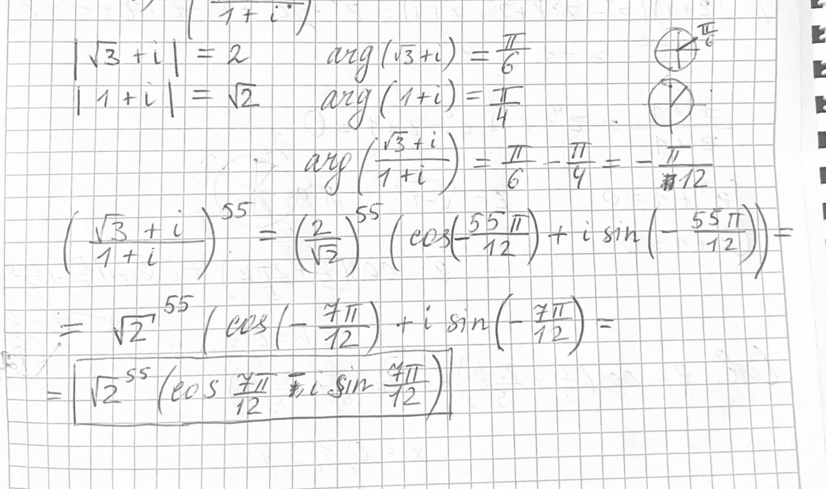  Пример входных данных