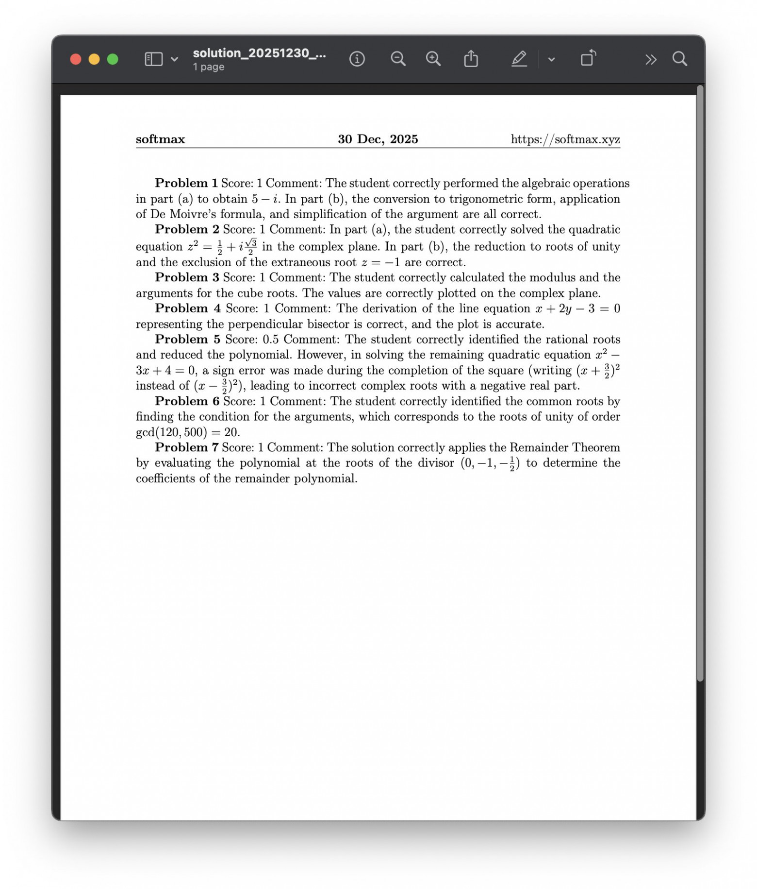 Пример выходных данных